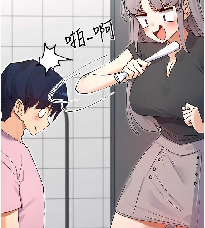第59话-我要开动了&hearts;-女神都在看这些?-MangMoongMing,MAYO（第27张）