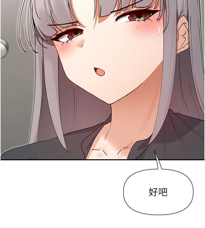 第59话-我要开动了&hearts;-女神都在看这些?-MangMoongMing,MAYO（第30张）