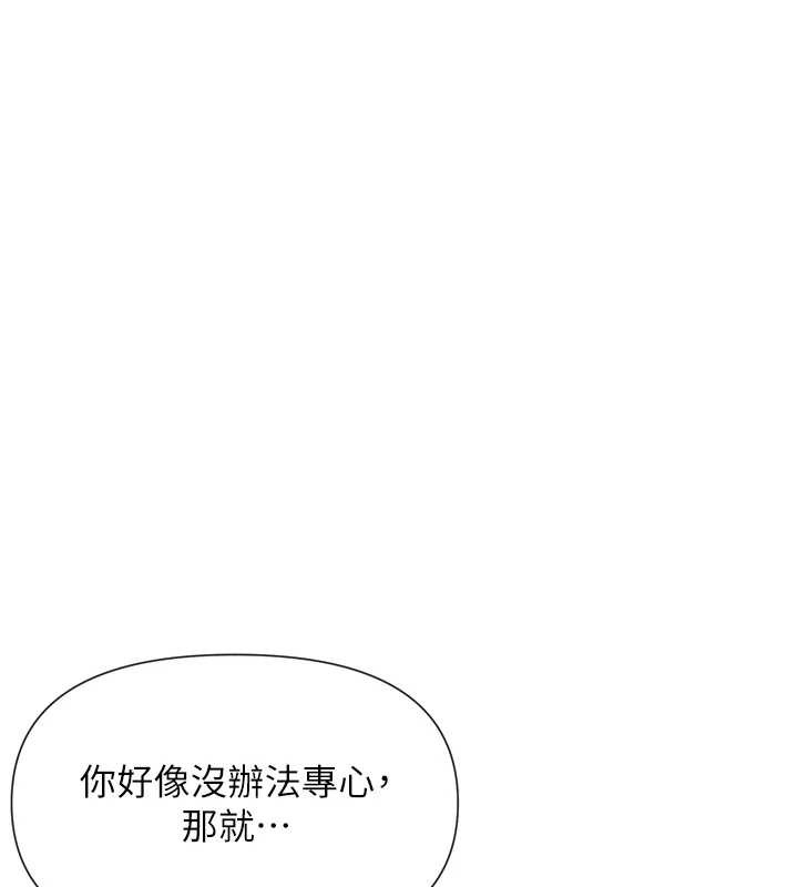 第59话-我要开动了&hearts;-女神都在看这些?-MangMoongMing,MAYO（第31张）