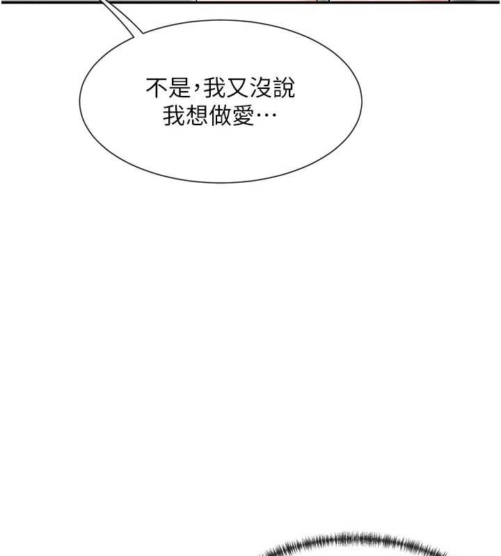 第59话-我要开动了&hearts;-女神都在看这些?-MangMoongMing,MAYO（第34张）