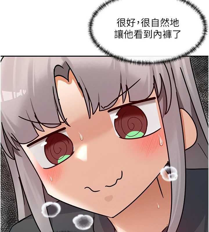 第59话-我要开动了&hearts;-女神都在看这些?-MangMoongMing,MAYO（第35张）