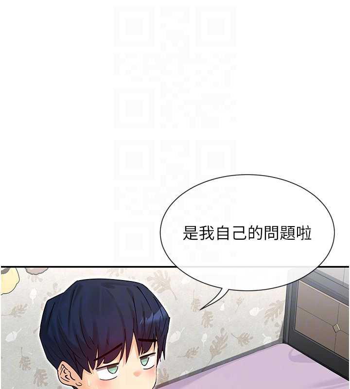 第59话-我要开动了&hearts;-女神都在看这些?-MangMoongMing,MAYO（第37张）