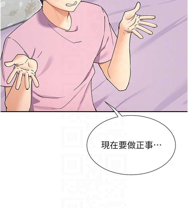 第59话-我要开动了&hearts;-女神都在看这些?-MangMoongMing,MAYO（第38张）