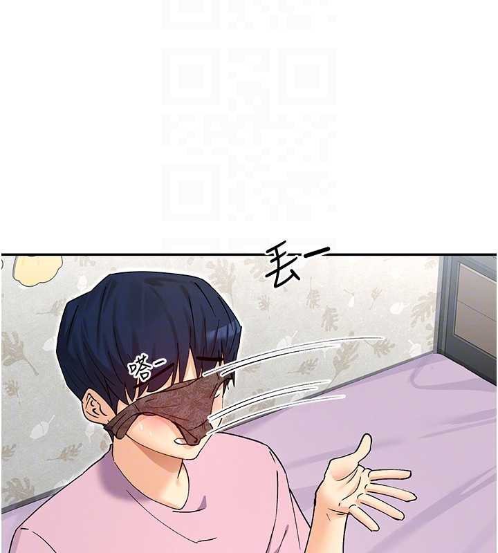 第59话-我要开动了&hearts;-女神都在看这些?-MangMoongMing,MAYO（第39张）