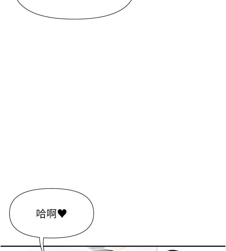 第60话-这个姿势好下流&hearts;-女神都在看这些?-MangMoongMing,MAYO（第9张）
