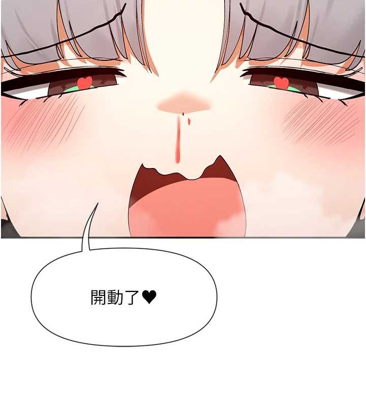 第60话-这个姿势好下流&hearts;-女神都在看这些?-MangMoongMing,MAYO（第13张）