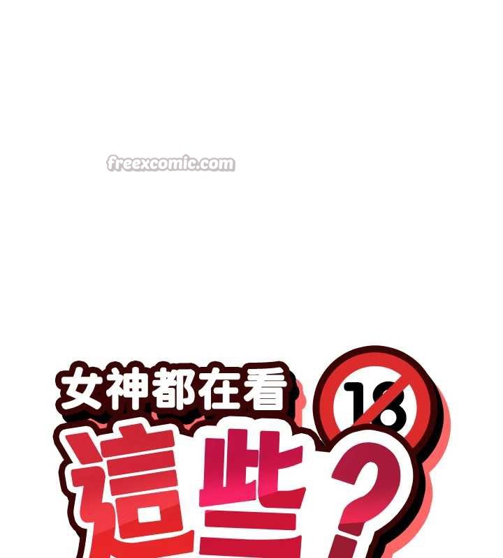 第60话-这个姿势好下流&hearts;-女神都在看这些?-MangMoongMing,MAYO（第14张）