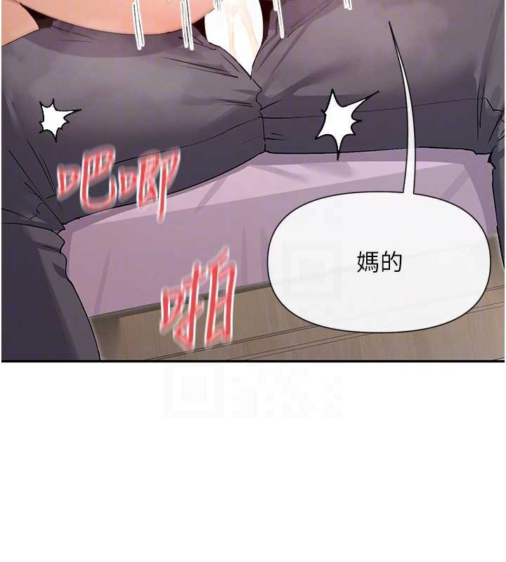 第60话-这个姿势好下流&hearts;-女神都在看这些?-MangMoongMing,MAYO（第22张）
