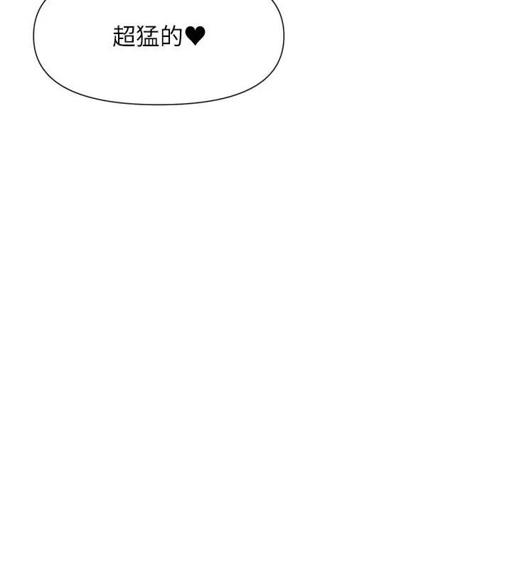 第60话-这个姿势好下流&hearts;-女神都在看这些?-MangMoongMing,MAYO（第26张）