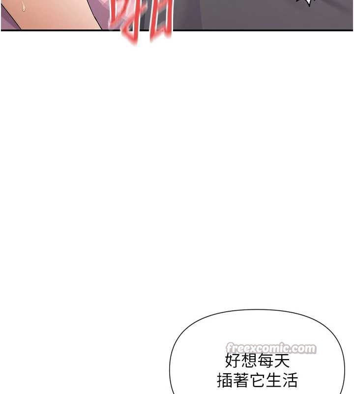 第60话-这个姿势好下流&hearts;-女神都在看这些?-MangMoongMing,MAYO（第28张）