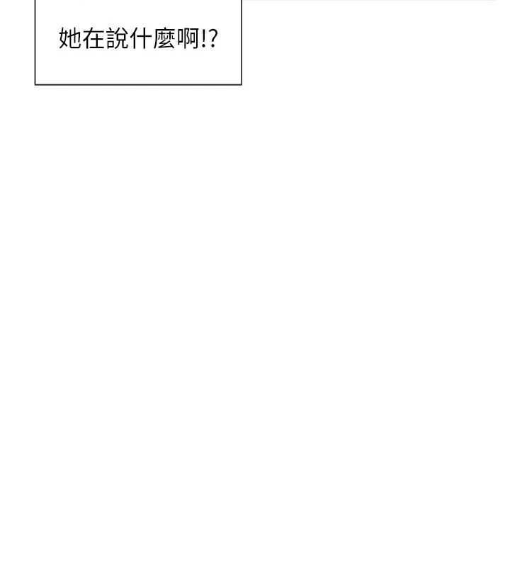 第60话-这个姿势好下流&hearts;-女神都在看这些?-MangMoongMing,MAYO（第30张）