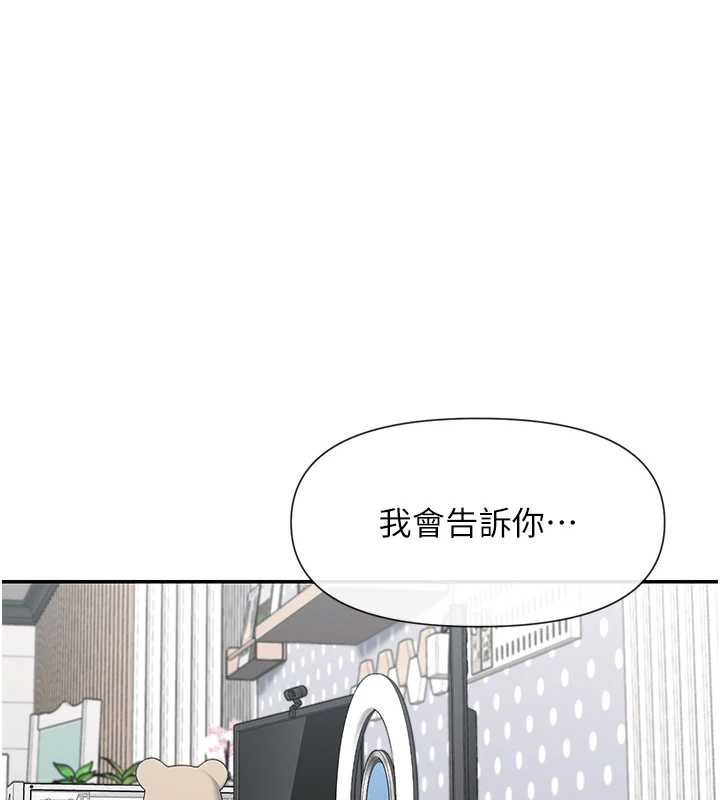 第61话-去我家吧&hearts;-女神都在看这些?-MangMoongMing,MAYO（第1张）
