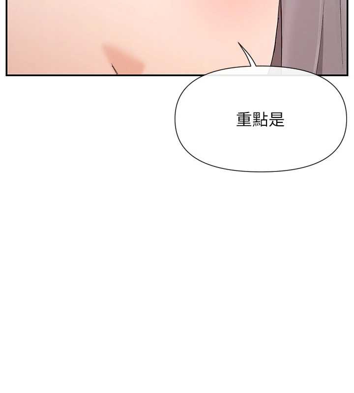 第61话-去我家吧&hearts;-女神都在看这些?-MangMoongMing,MAYO（第5张）