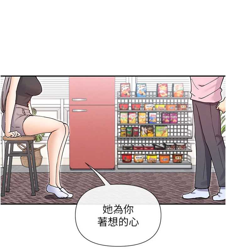 第61话-去我家吧&hearts;-女神都在看这些?-MangMoongMing,MAYO（第6张）