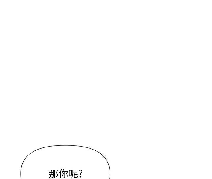 第61话-去我家吧&hearts;-女神都在看这些?-MangMoongMing,MAYO（第7张）