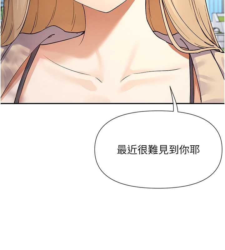第61话-去我家吧&hearts;-女神都在看这些?-MangMoongMing,MAYO（第13张）