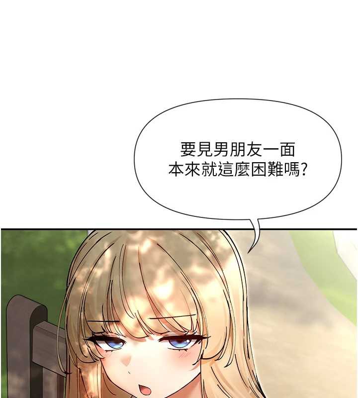 第61话-去我家吧&hearts;-女神都在看这些?-MangMoongMing,MAYO（第14张）