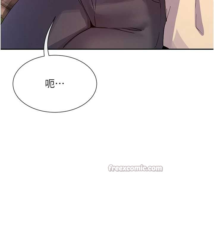 第61话-去我家吧&hearts;-女神都在看这些?-MangMoongMing,MAYO（第16张）