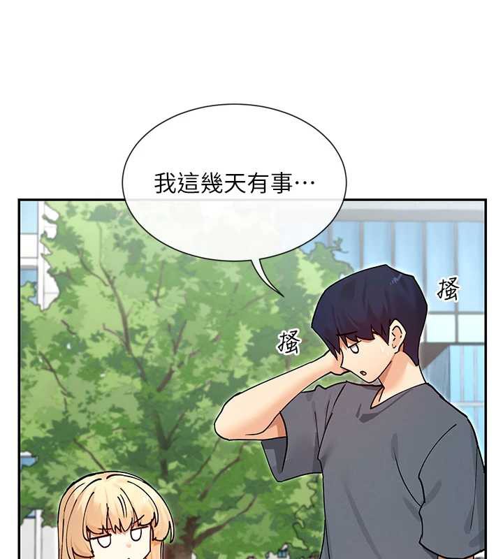 第61话-去我家吧&hearts;-女神都在看这些?-MangMoongMing,MAYO（第17张）