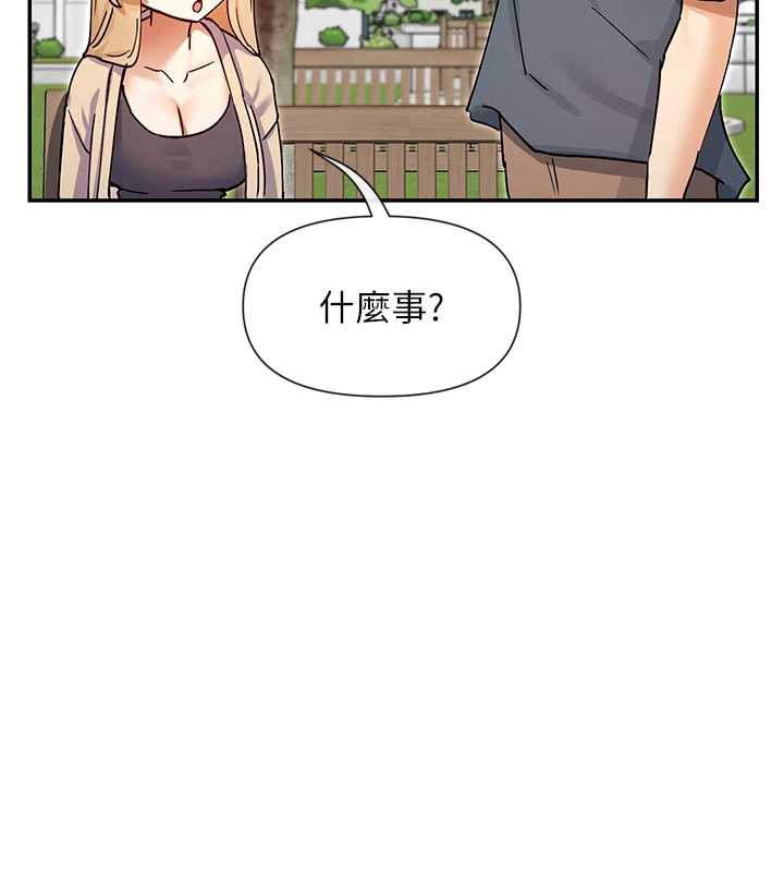 第61话-去我家吧&hearts;-女神都在看这些?-MangMoongMing,MAYO（第18张）