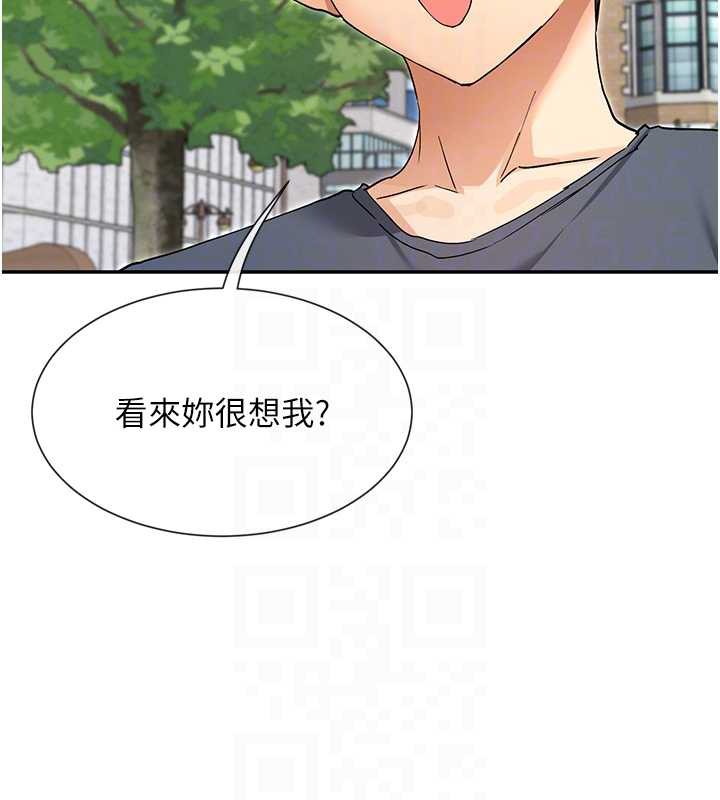 第61话-去我家吧&hearts;-女神都在看这些?-MangMoongMing,MAYO（第20张）