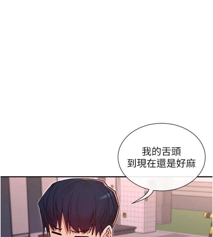 第62话-我忍到快疯掉了&hearts;-女神都在看这些?-MangMoongMing,MAYO（第1张）