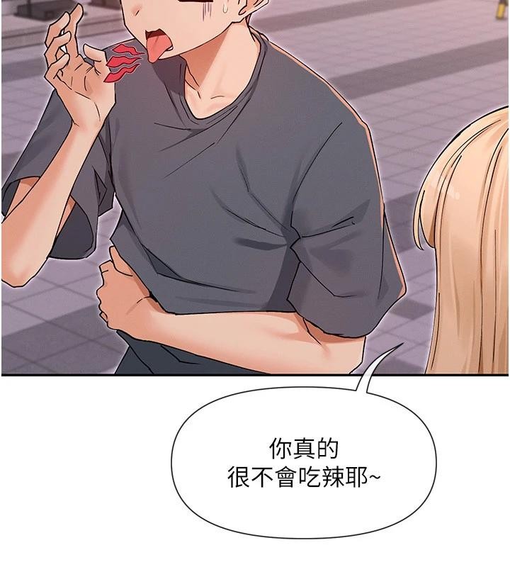 第62话-我忍到快疯掉了&hearts;-女神都在看这些?-MangMoongMing,MAYO（第2张）