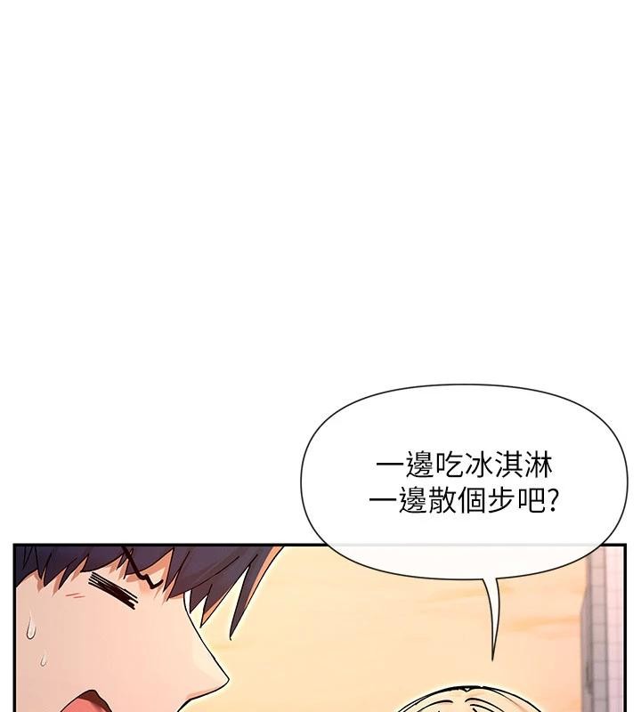 第62话-我忍到快疯掉了&hearts;-女神都在看这些?-MangMoongMing,MAYO（第3张）