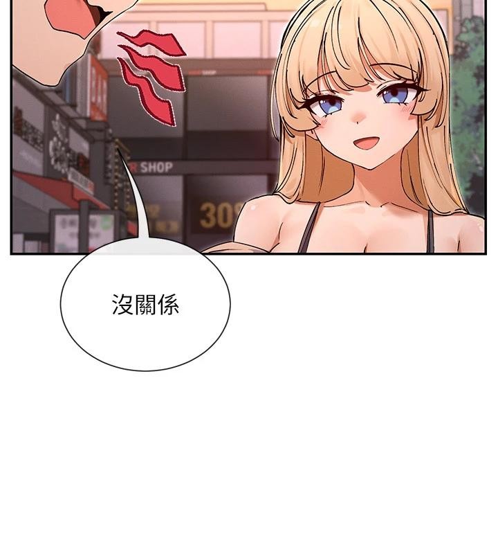 第62话-我忍到快疯掉了&hearts;-女神都在看这些?-MangMoongMing,MAYO（第4张）