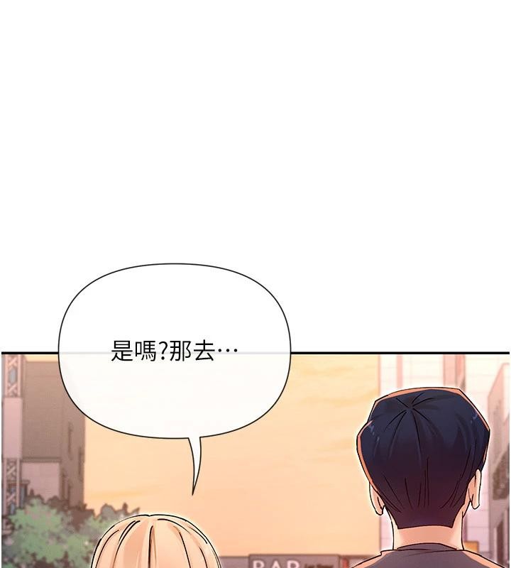 第62话-我忍到快疯掉了&hearts;-女神都在看这些?-MangMoongMing,MAYO（第5张）