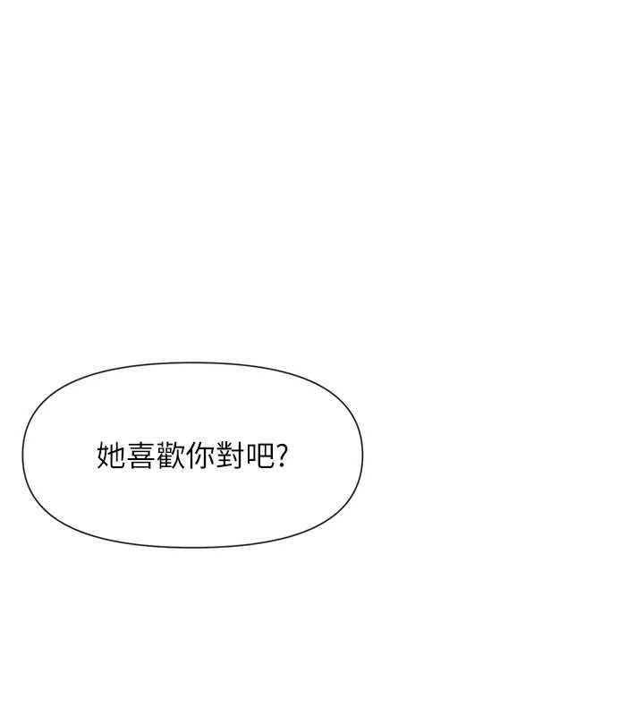 第64话-小宇争夺战-女神都在看这些?-MangMoongMing,MAYO（第1张）