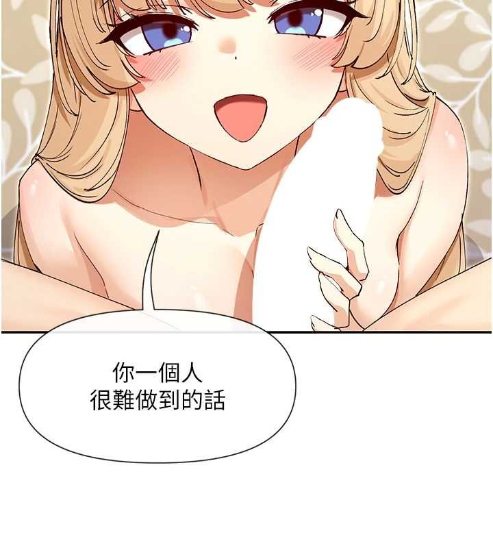 第64话-小宇争夺战-女神都在看这些?-MangMoongMing,MAYO（第5张）