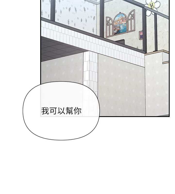第64话-小宇争夺战-女神都在看这些?-MangMoongMing,MAYO（第7张）