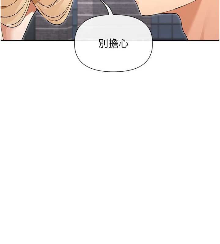 第64话-小宇争夺战-女神都在看这些?-MangMoongMing,MAYO（第10张）