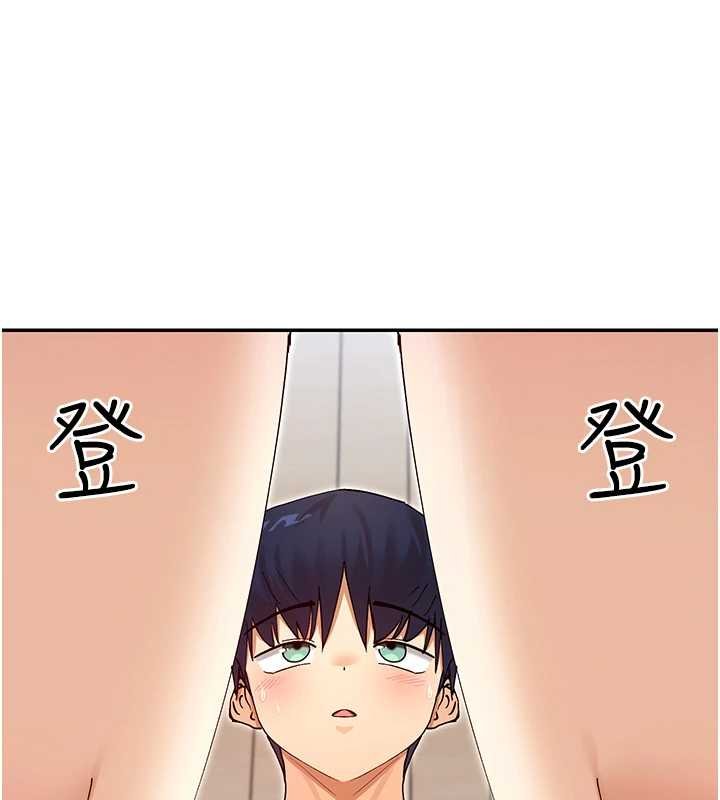 第64话-小宇争夺战-女神都在看这些?-MangMoongMing,MAYO（第11张）