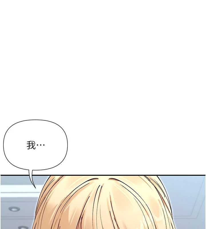 第64话-小宇争夺战-女神都在看这些?-MangMoongMing,MAYO（第13张）