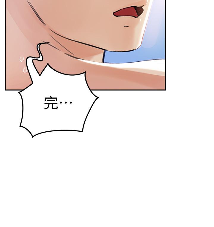 第1话-同事是漫画女主角-女神收藏清单-周君,性百（第15张）