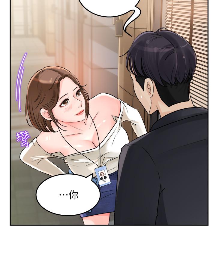 第1话-同事是漫画女主角-女神收藏清单-周君,性百（第25张）