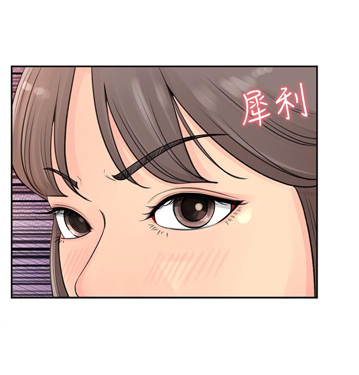 第2话-第一天就把主管弄湿-女神收藏清单-周君,性百（第19张）