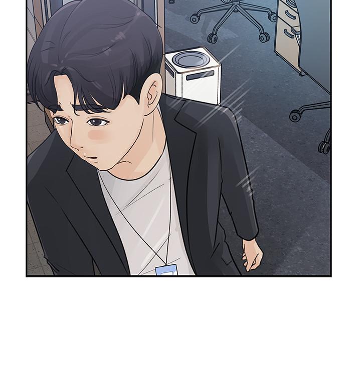 第2话-第一天就把主管弄湿-女神收藏清单-周君,性百（第21张）