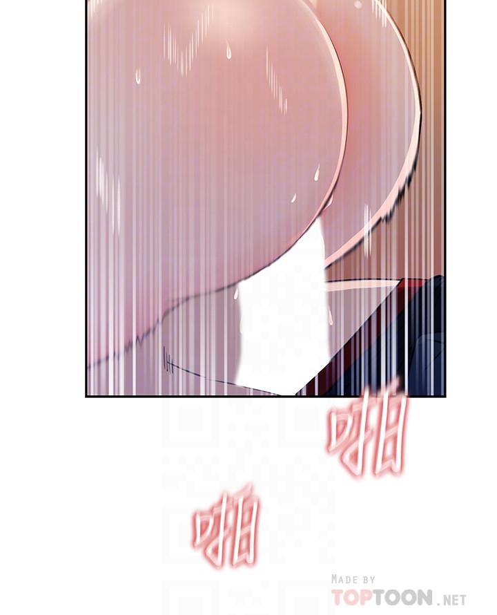 第3话-与心琪私下续摊-女神收藏清单-周君,性百（第16张）