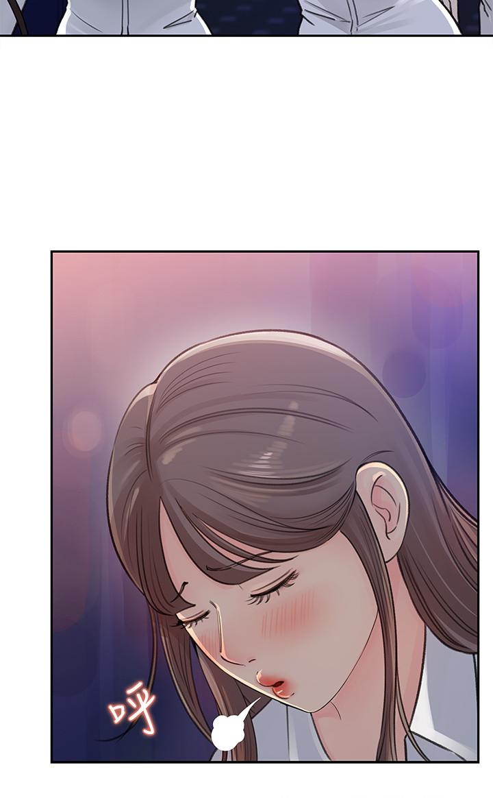 第3话-与心琪私下续摊-女神收藏清单-周君,性百（第26张）