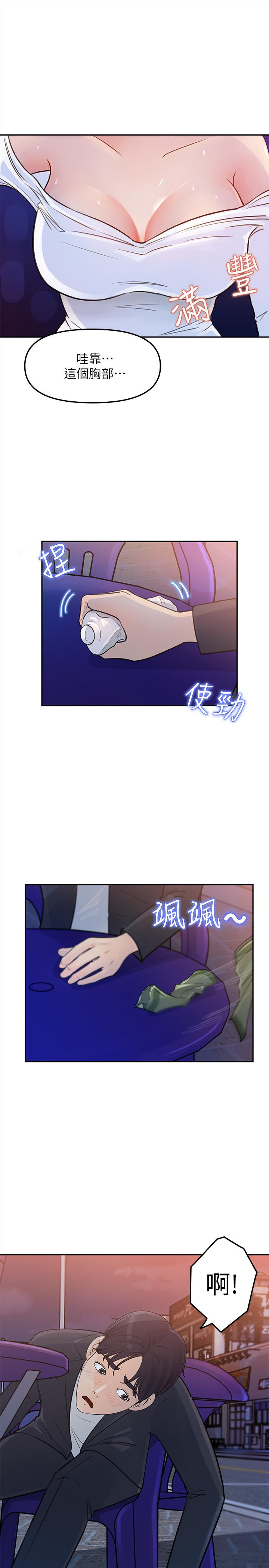 第4话-帮我保密，就给你尝点甜头-女神收藏清单-周君,性百（第6张）