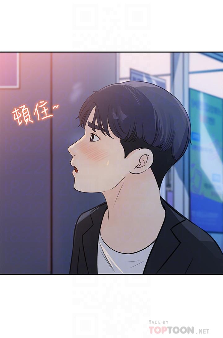 第4话-帮我保密，就给你尝点甜头-女神收藏清单-周君,性百（第13张）