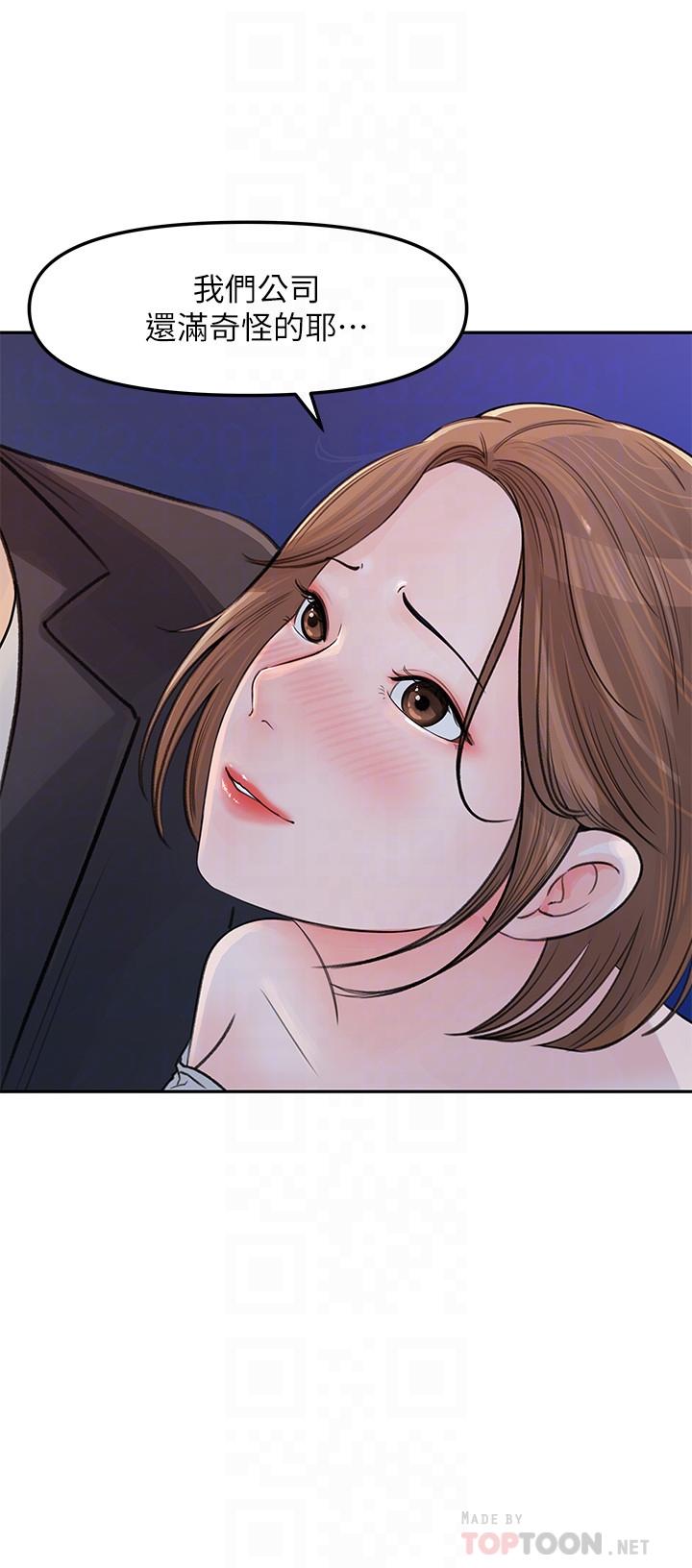 第4话-帮我保密，就给你尝点甜头-女神收藏清单-周君,性百（第17张）