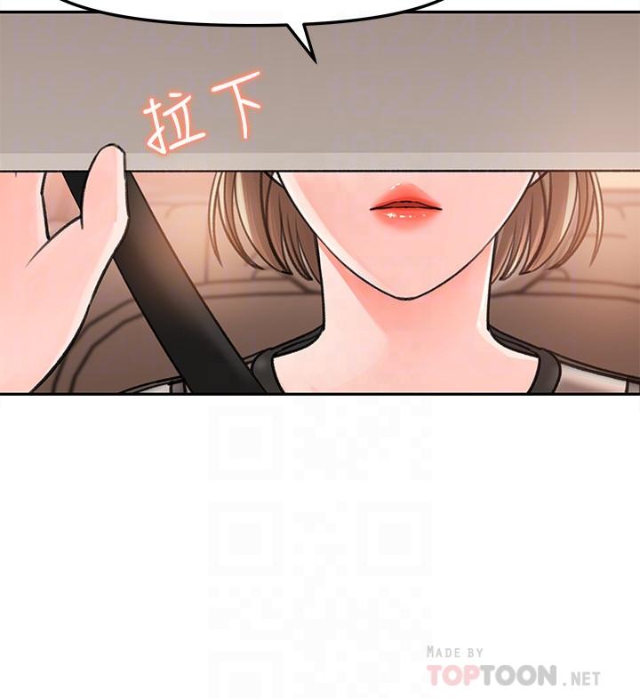 第5话-我们晚餐就近解决吧-女神收藏清单-周君,性百（第12张）