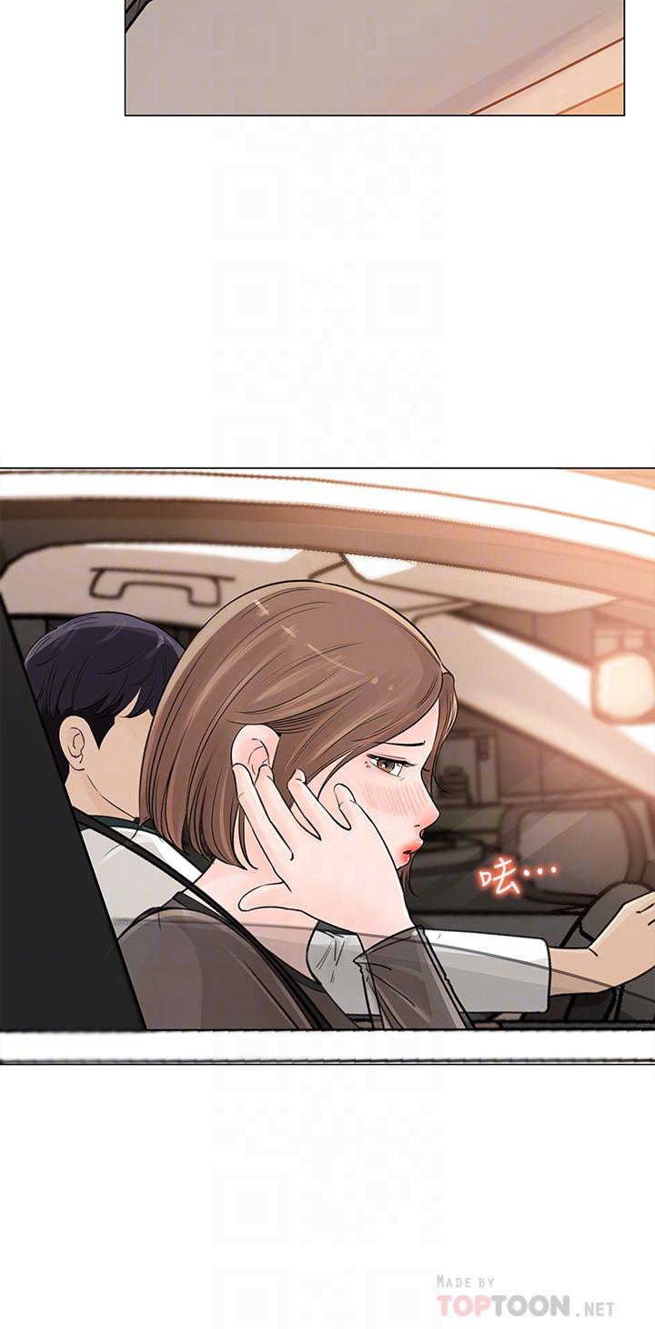 第5话-我们晚餐就近解决吧-女神收藏清单-周君,性百（第14张）