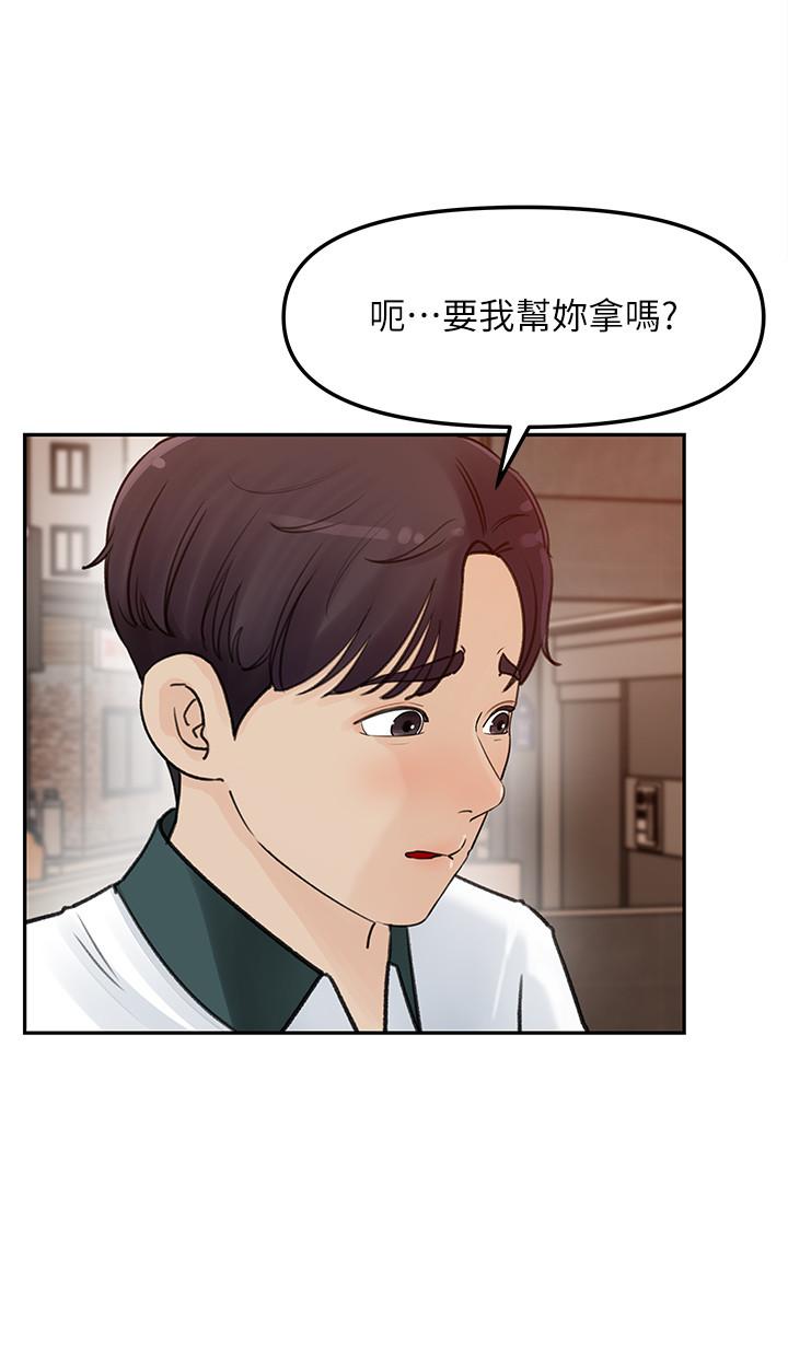 第5话-我们晚餐就近解决吧-女神收藏清单-周君,性百（第24张）