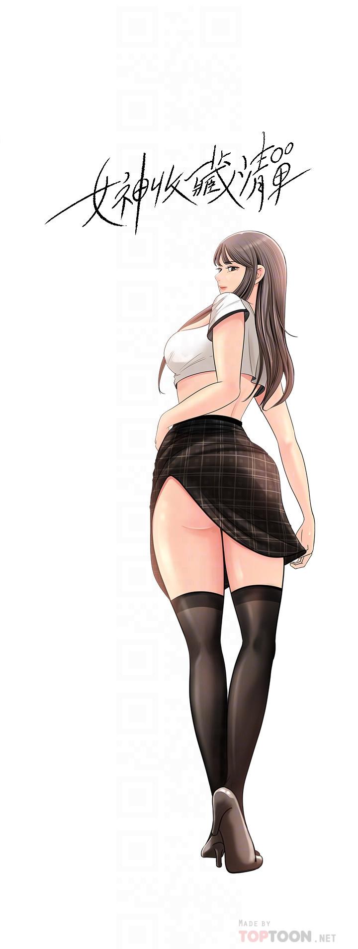 第7话-把我搞这么兴奋，我可不管了-女神收藏清单-周君,性百（第10张）