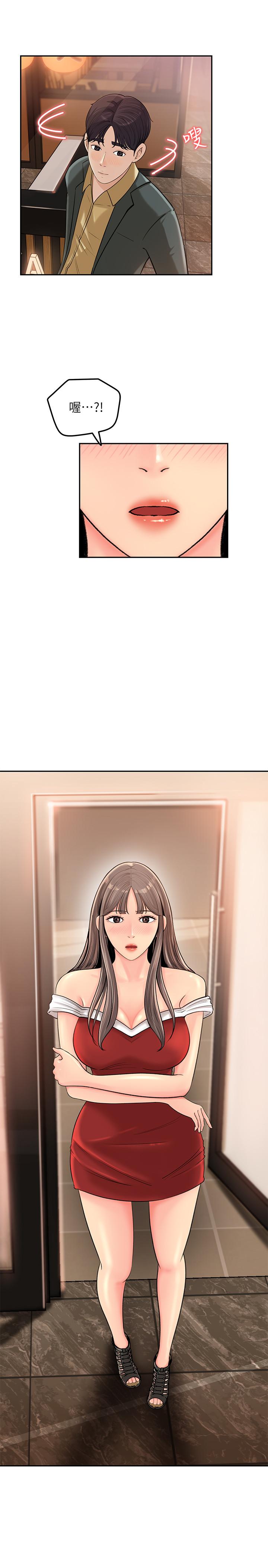 第7话-把我搞这么兴奋，我可不管了-女神收藏清单-周君,性百（第39张）